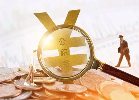 和顺2025年政策调整对个人影响综合解析‌